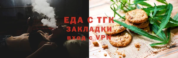 бошки Бронницы