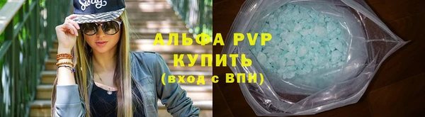 мефедрон VHQ Бугульма