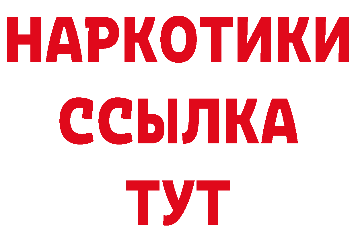 Магазины продажи наркотиков это официальный сайт Моздок